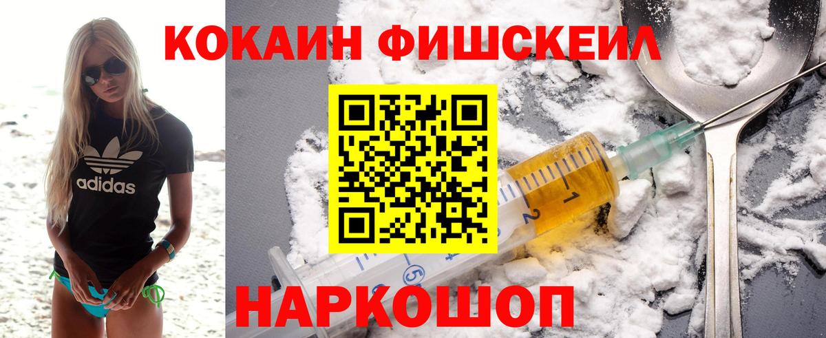 МАРИХУАНА  Кропоткин  А ПВП СК кристаллы  МЕФ   ГАШ  Вход с VPN  ГАШ  Лсд 25 