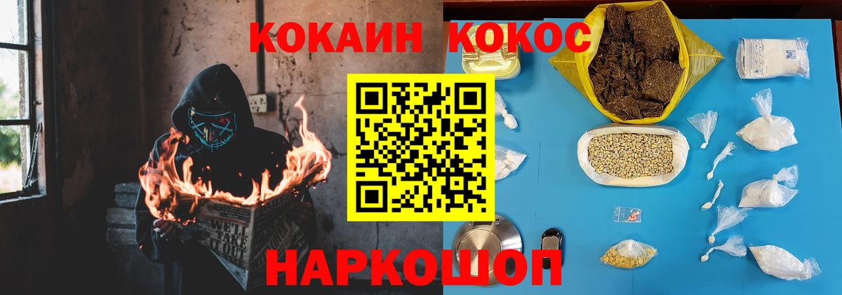 COCAIN Эквадор Кропоткин