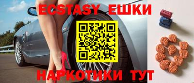mdma Бузулук