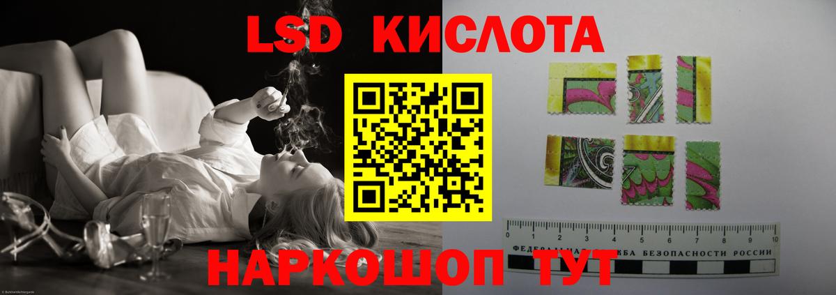 Лсд 25 экстази кислота  Вход с VPN  ЛСД экстази  Кропоткин 