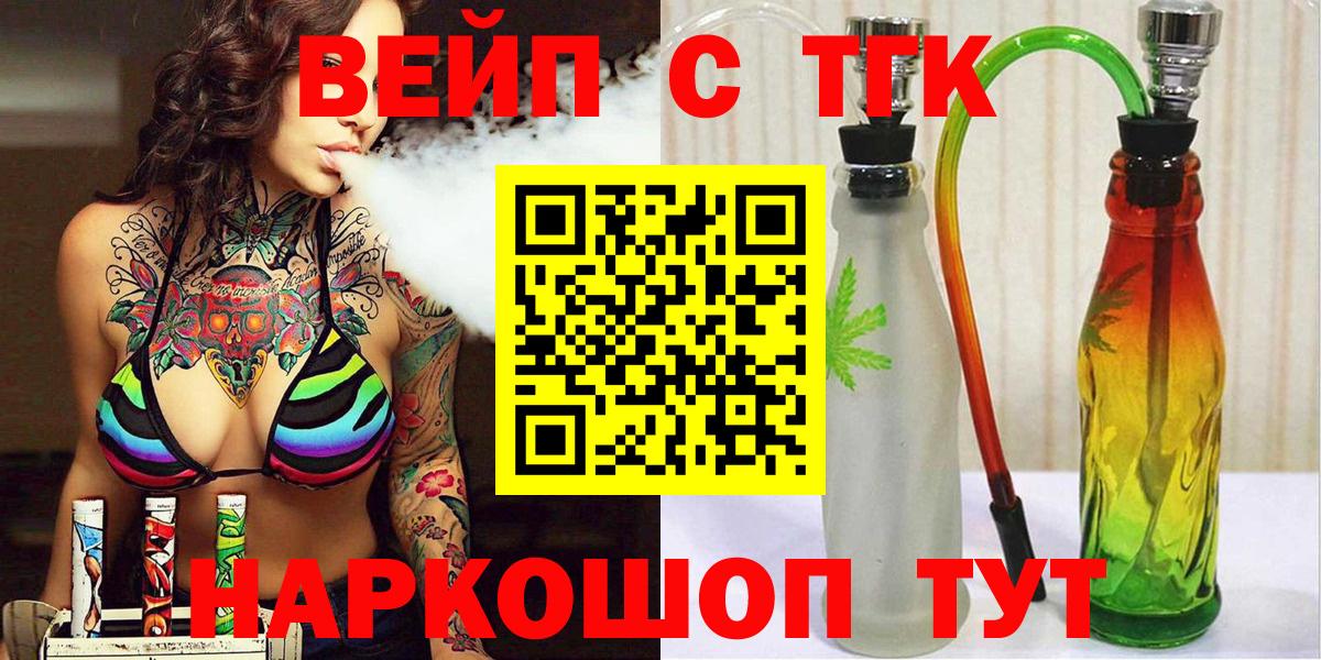 Дистиллят ТГК THC oil  Вход с VPN  Дистиллят ТГК THC oil  Кропоткин 